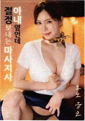 金箍棒物语条目封面